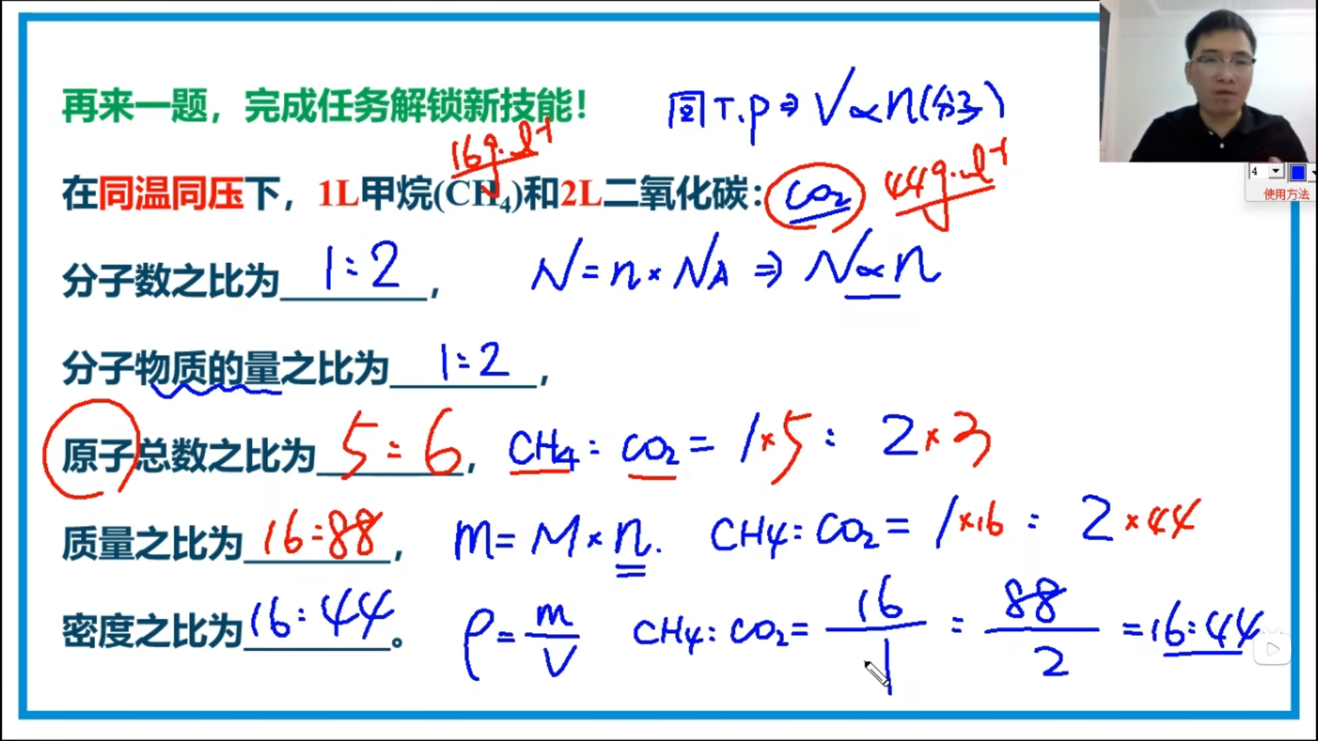 示例